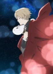 Natsume's Book of Friends: The Waking Rock and the Strange Visitor постер