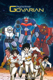 Poster Psycho Armor Govarian - Season 1 Episode 2 : Psychic Power Warrior First File 1983