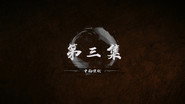 Episode 3