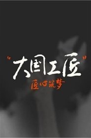 MongoDB.Entities.FuzzyString