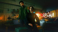 العائلة x