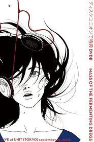 مشاهدة فيلم MASS OF THE FERMENTING DREGS: LIVE at UNIT (TOKYO) september 22, 2008 2009 مترجم بجودة عالية