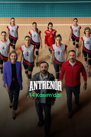 Тренер постер