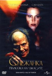 Снежанка: Приказка на ужасите [Snow White: A Tale of Terror]