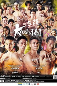 Krush 161