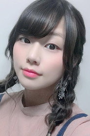 Yukari Sakuraba