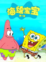 第 1 季