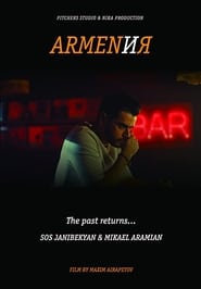 Armen and Me: Armeniya постер