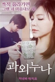 Poster Tutoring Sister 2019