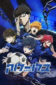 בלו לוק (2022)