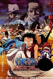 One Piece Filme 08: A Princesa do Deserto e os Piratas