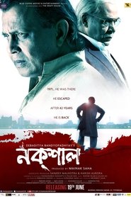 Naxal (2015) Bengali Movie Download & Watch Online Web-DL 480P, 720P & 1080P