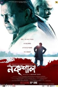 Poster Naxal 2015