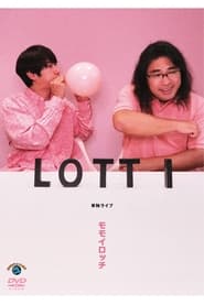 Poster ロッチ単独ライブ「モモイロッチ」