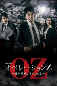 Operation Z poster
