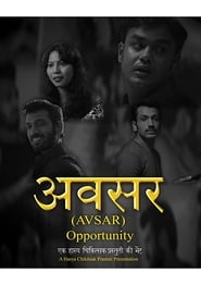 Regarder Opportunity Film En Streaming  HD Gratuit Complet