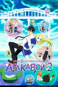 Arakawa Under the Bridge Season 2 3