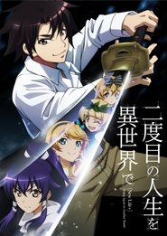 New Life+: Young Again in Another World