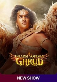 Dharm Yoddha Garud (2022) Dharm Yoddha Garud (2022)
