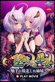 MongoDB.Entities.FuzzyString