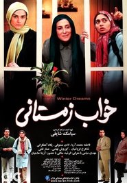 Poster خواب زمستانی