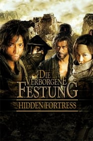 Poster Die verborgene Festung - Hidden Fortress