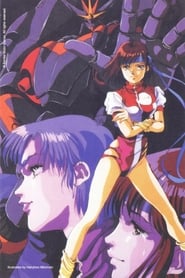 Gunbuster poster