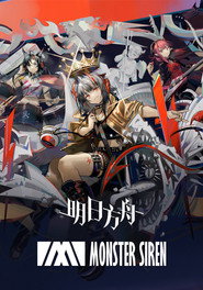 Arknights Ambience Synesthesia Collection collection poster