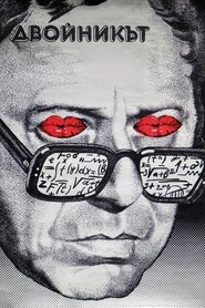 Poster The Double 1980