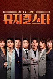 DIMF Musical Star Season 8 poster