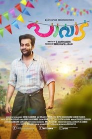 Poster Pavada 2016