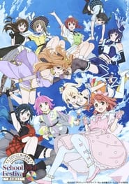 Poster ラブライブ！虹ヶ咲学園スクールアイドル同好会 3rd Live! School Idol Festival ～夢の始まり～