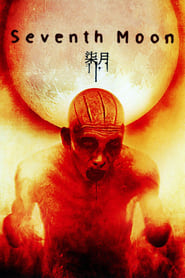 Seventh Moon ネタバレ