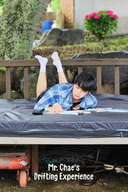 Mr. Chae's Drifting Experience (2023)