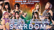 Stardom in Himeji