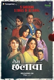 Tera Chhalaava poster