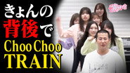 Episode 26