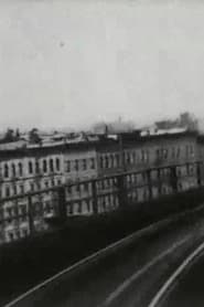 104th Street Curve, New York, Elevated Railway постер