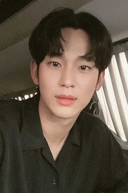 Kim Seo-hyeon