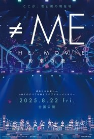 Poster ≠ME THE MOVIE: Yakusoku no Uta 2025