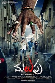 Yagavarayinum Naa Kaakka (2015) Yagavarayinum Naa Kaakka (2015) HD