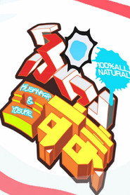 P-sma poster