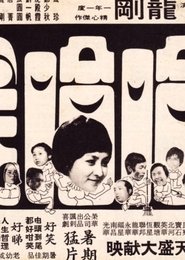 Poster Laugh In 1976