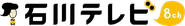 Ishikawa Television Broadcasting logo