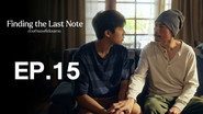 Episode 15
