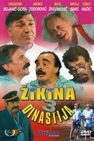 Откачени години (1988)