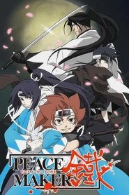 Poster for Season 1