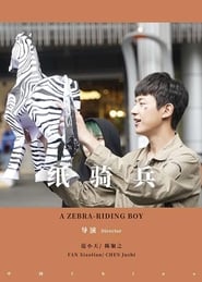 A Zebra-Riding Boy постер