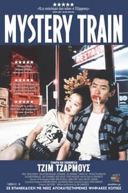 Mystery Train 1989