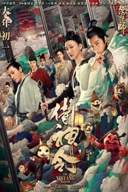 Film The Yin-Yang Master : Dream of Eternity streaming